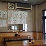 たつみ食堂 - 内覧