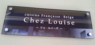 Chez Louise - 