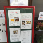町家盆栽Cafe コトノハ - 
