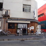 讃岐うどん 白庵 - 店の外観　※2015年12月