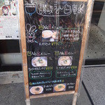 讃岐うどん 白庵 - 人気メニュー　※2015年12月