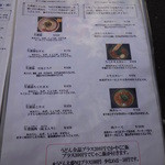 讃岐うどん 白庵 - ※2015年12月