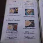 讃岐うどん 白庵 - ※2015年12月