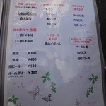 讃岐うどん 白庵 - ※2015年12月