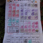 讃岐うどん 白庵 - 第5回関西讃岐うどん巡礼46店舗目（残り4店舗）　※2015年12月