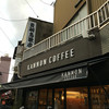 カンノン コーヒー