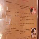 花の木 - 2015.12のメニュー