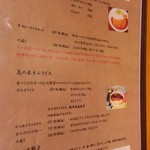 花の木 - 2015.12のメニュー