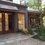 THE NANZAN HOUSE - 