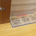 かつサンド工房 PANTON - 店内【内観】 