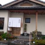 蕎彩庵 - 外観。