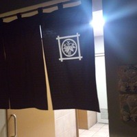 九つ井 玉川店 - 