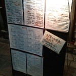 魚と日本のお酒　むく - 1512_むく_店前