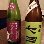 魚と日本のお酒　むく - 1512_むく_日本酒_ばくれん(山形)七田(佐賀).JPG