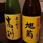 魚と日本のお酒　むく - 1512_むく_日本酒_旭菊(福岡)_高砂(静岡).JPG