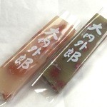 田原屋 本店 - 金時 95円　よもぎ大納言 95円