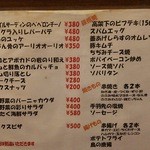 スタンド GONTa2 - 