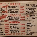 スタンド GONTa2 - 