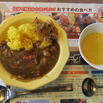 BigBoyJapan - カレー&スープ
