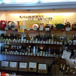 いむら酒店 - 