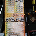 栄華飯店 - 