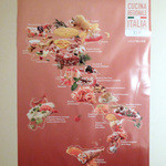 ヴァカンツァ - イタリア美味地図