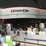 ガンダムカフェ - 店内