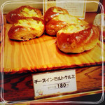 むーらんるーじゅ - チーズ＆クルミの風味と食感が美味し〜♪