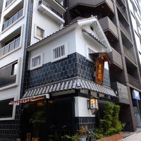 五代目 野田岩 麻布飯倉本店 - 