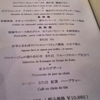 モナリザ 恵比寿店 - 