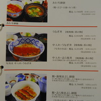 野田岩 日本橋高島屋特別食堂 - 