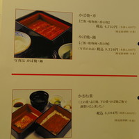 野田岩 日本橋高島屋特別食堂 - 