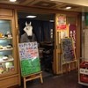 酒津屋 中店