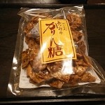 （有）渥美菓子店　 - 