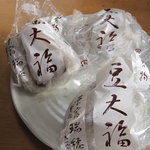 瑞穂 - 瑞穂：豆大福