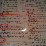 おいしい料理 おいしいお酒 By ｅｎｚｏ ワインビストロ 花木酒店 桜川 居酒屋 食べログ