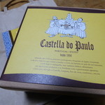 カステラ ド パウロ - パッケージ　ちょっとポルトガル風