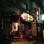 ひげ坊主 - H.27.8.17.夜 西側からアプローチ