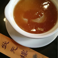 状元樓 横浜中華街本店 - 