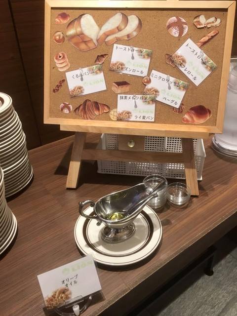 GARDEN TERRACE LION Ritsumekan Ibaraki Fyuchapuraza Ten photo 3