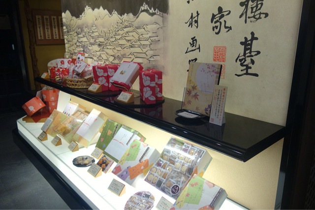 Kyoto Rokkaku Buson An Hon Ten photo 4