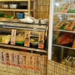 かき小屋本舗 - 