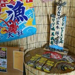 かき小屋本舗 鳴尾浜 - 