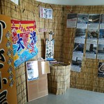 かき小屋本舗 鳴尾浜 - 