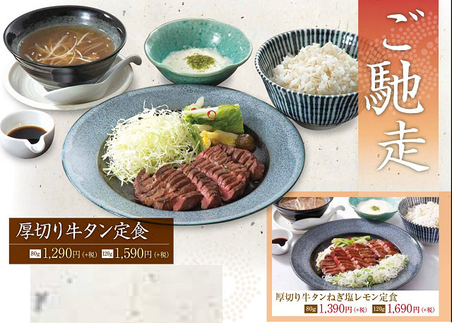 ランチメニュー おはし処 源ぺい Jr尼崎駅前店 おはしどころ げんぺい 尼崎 ｊｒ 居酒屋 食べログ
