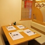 鮨 大照 - テーブル席（2015年11月：初回訪問）