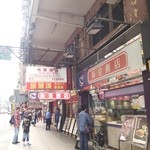 Ocean Empire - 店先外観