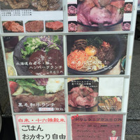 肉匠 さくら - 