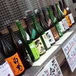 Aburidokoro Hinozen - 色んな日本酒ありですね！