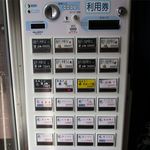 ラーメン ツバメ - 券売機